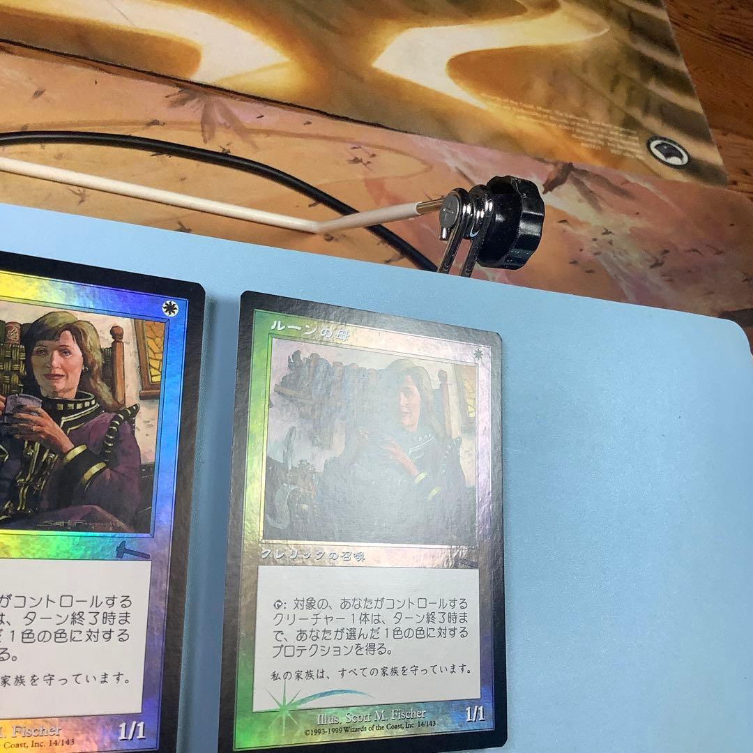 バラ売り可* ルーンの母 ULG日本語foil4枚セット