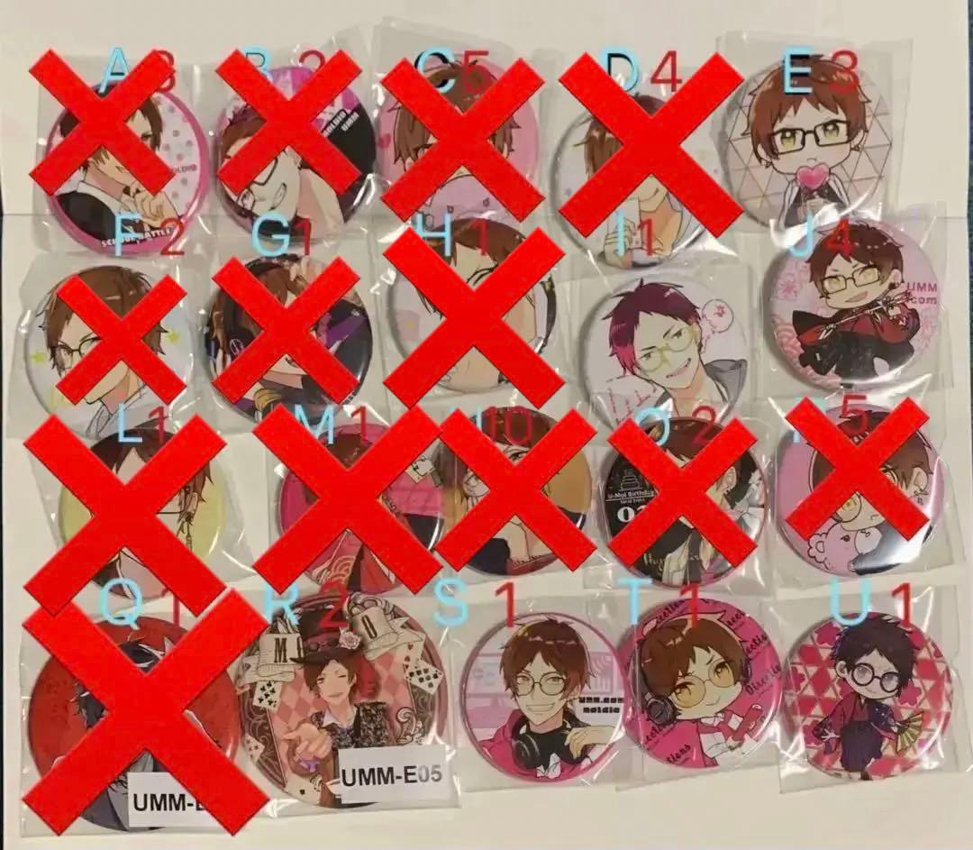 UMM.com 缶バッジ ゆとり もるでお 無音