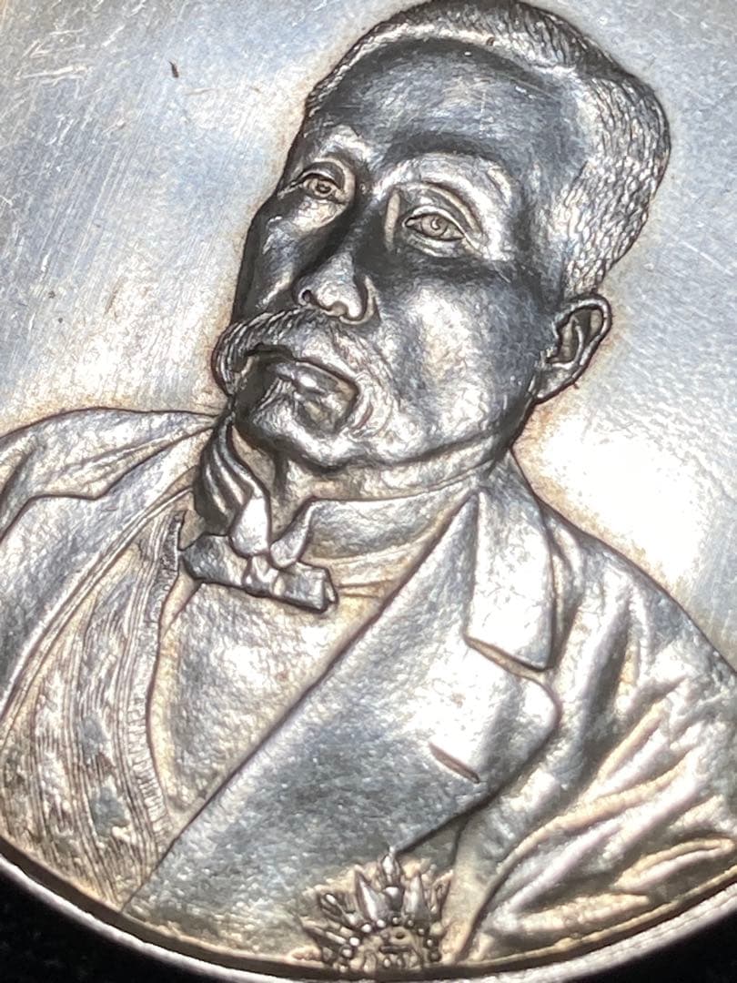 ☆比重10.2 【 中華民国十年九月 記念幣 徐世昌 壹圓銀貨 】 - メルカリ