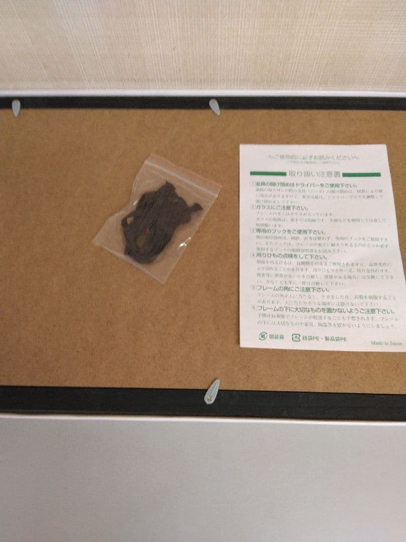 北斗の拳　神谷明直筆サイン入りパネルラオウバージョン新品未使用品/入手困難稀少品