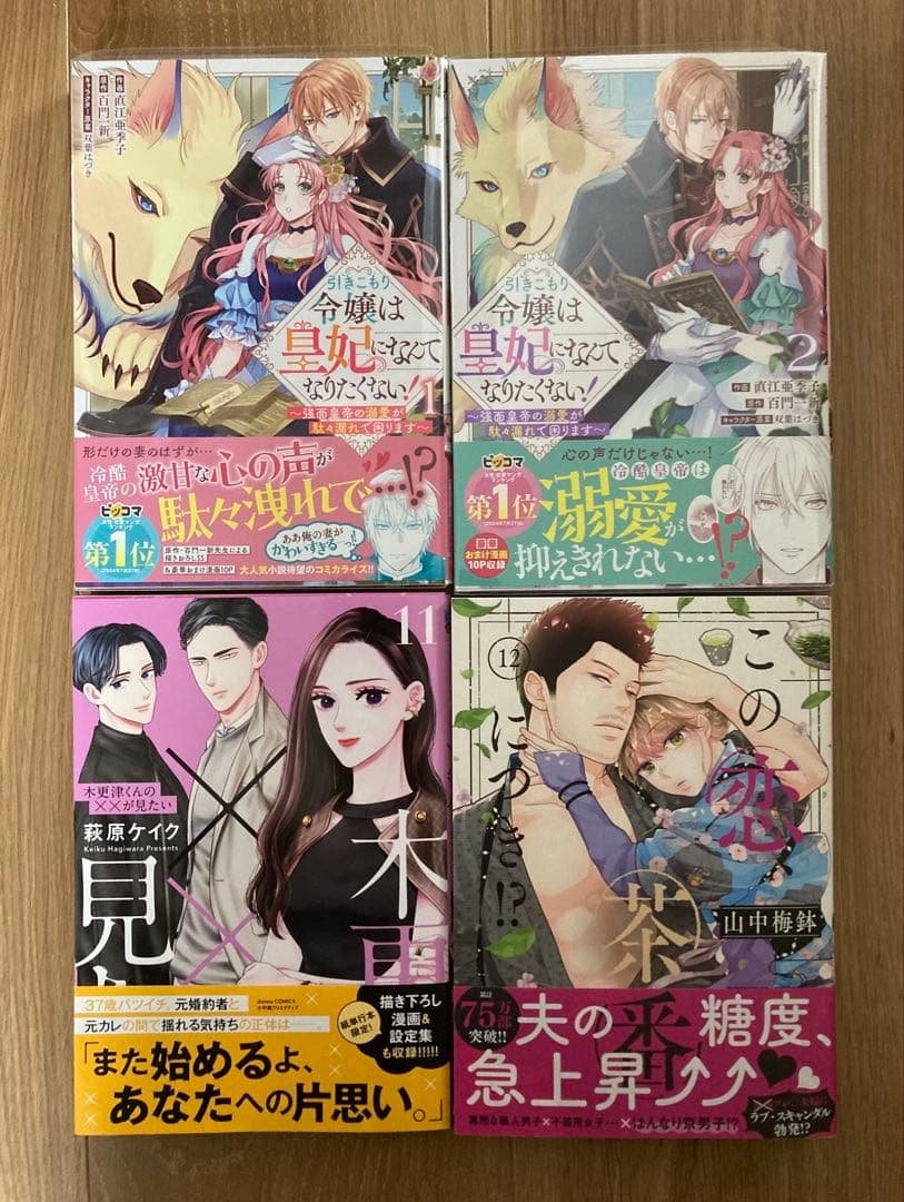 ★ともとも①〜⑨★