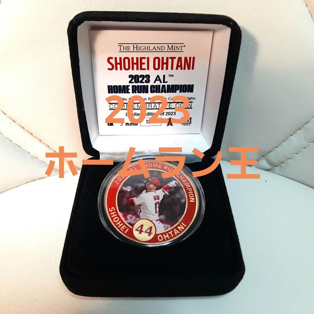 大谷翔平 2023 ホームラン王 記念ゴールドコイン