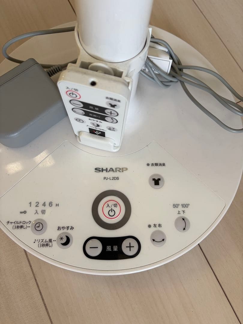 【箱付き】SHARP サーキュレーター PJ-L2DS-W ホワイト