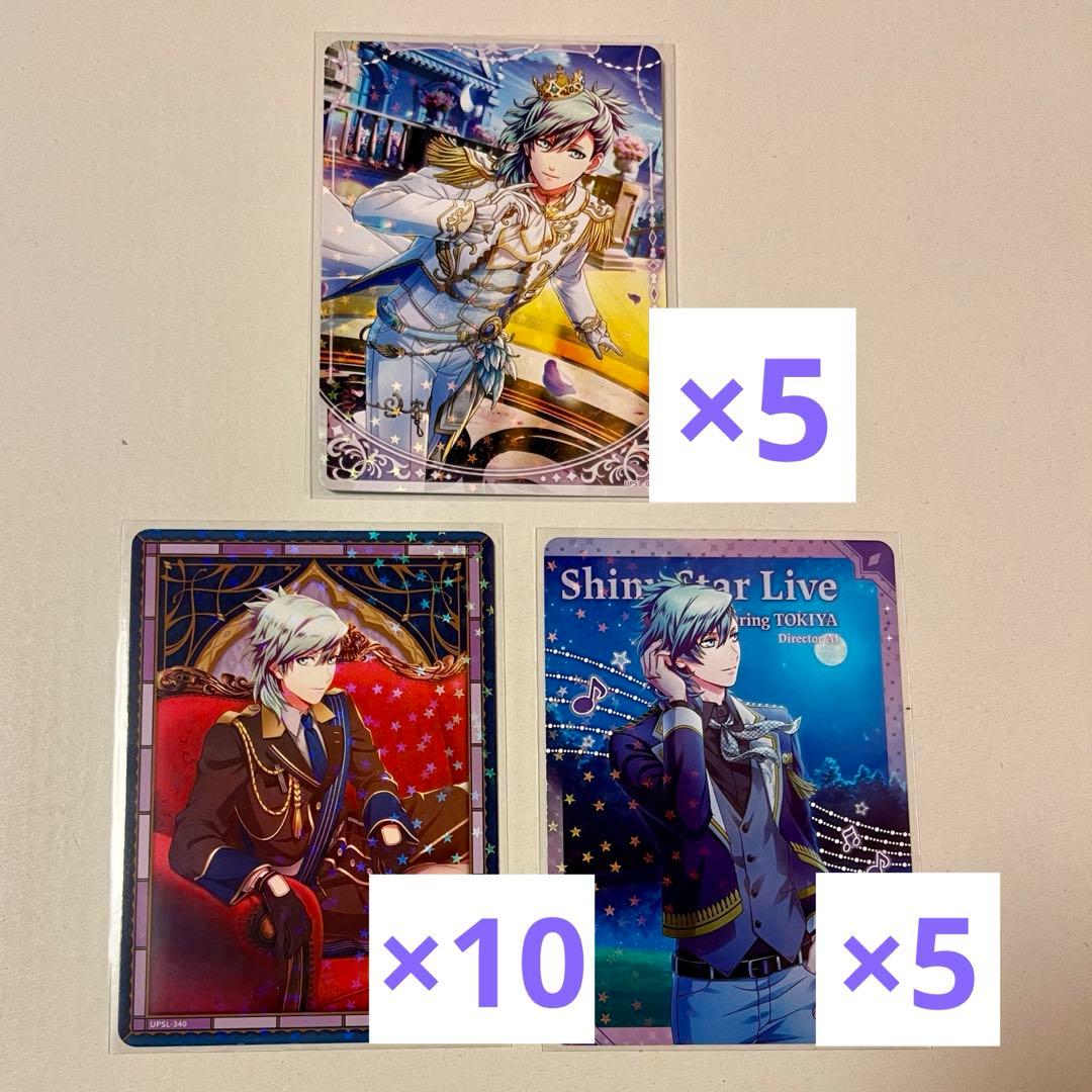 藍 うたプリ シャニライ ビジュコレ ビジュカ vol.4 - メルカリ