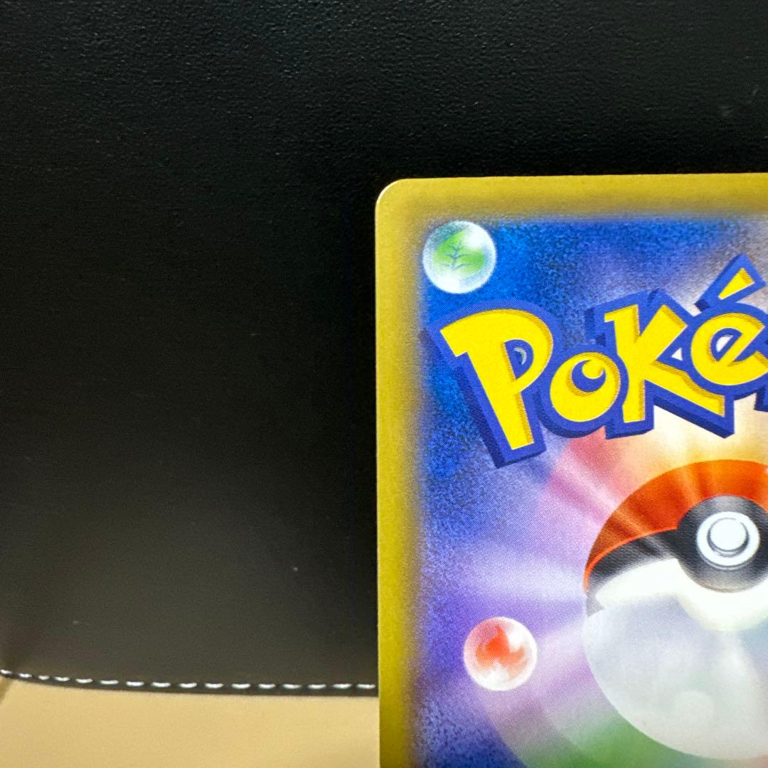 ソルガレオ&ルナアーラGX HR SM11b ドリームリーグ 070/049