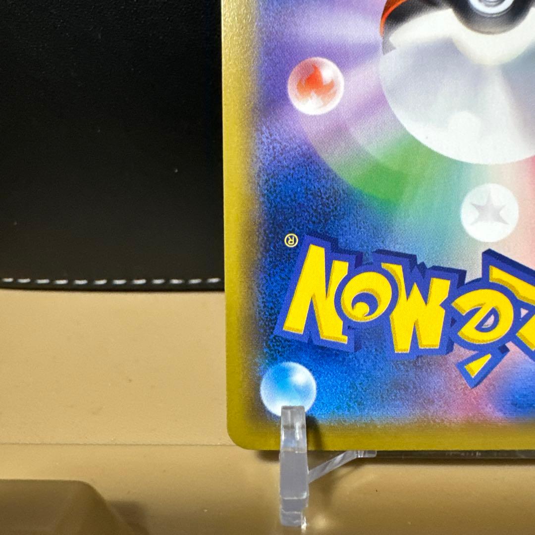 ソルガレオ&ルナアーラGX HR SM11b ドリームリーグ 070/049