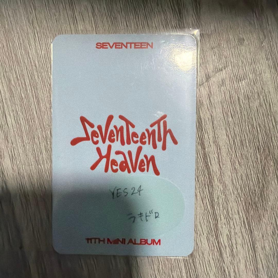 SEVENTEEN ドギョム yes24 ラキドロ トレカ - メルカリ
