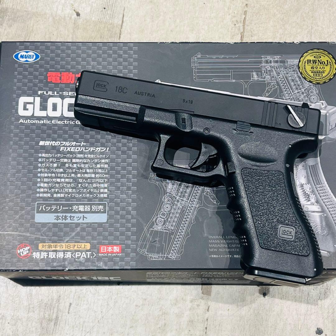 東京マルイ MARUI 電動ガン GROCK 18C グロック バッテリー付き