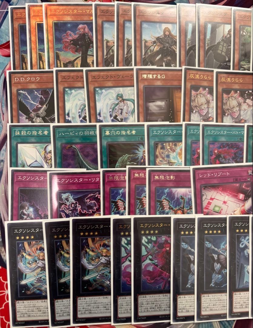 遊戯王OCG エクソシスターデッキ 55枚 微レート高め