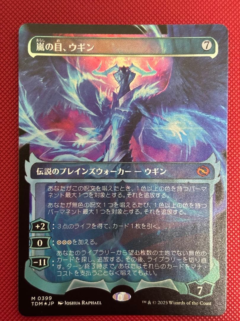 MTG 嵐の目、ウギン　foil 幽霊火　ショーケース MTG foil日本語 嵐の目、ウギン TDM 幽霊火 ショーケース MTG 嵐の