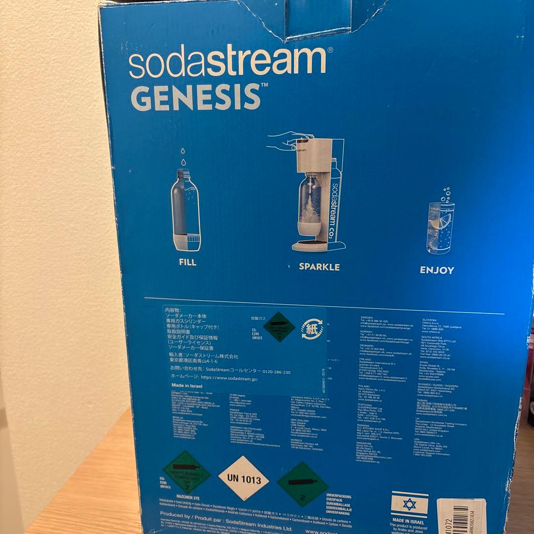 な*ち様 sodastream GENESIS 炭酸水メーカー ホワイト