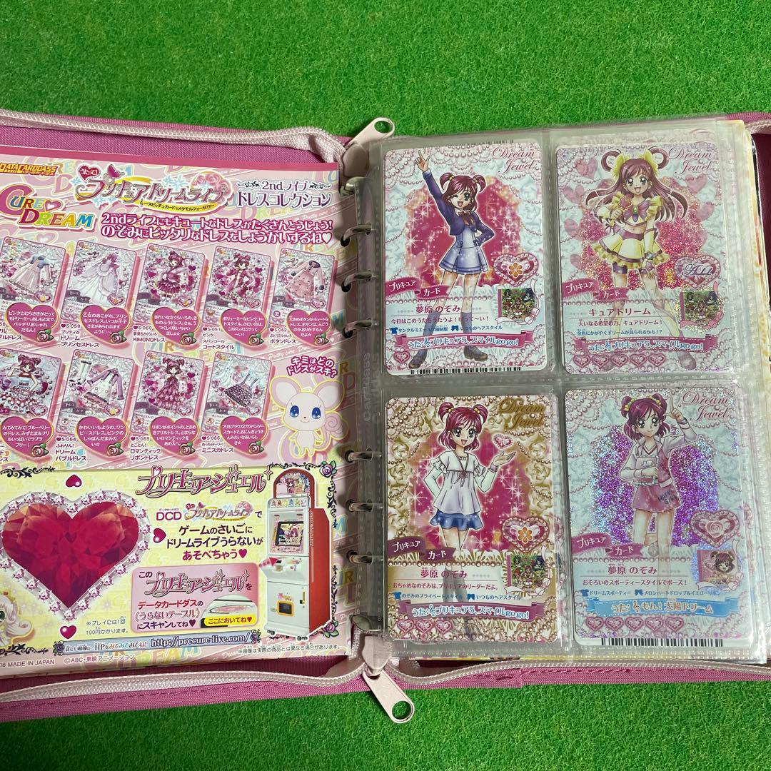 プリキュアドリームライブ　カードまとめ売り　バインダー付