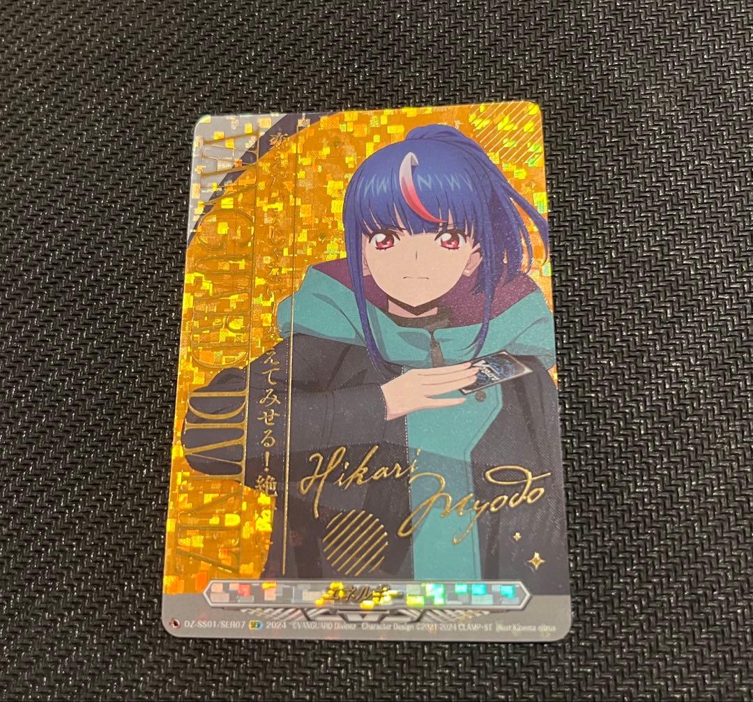 S.I.C. 仮面ライダー龍騎 ヴァンガード 仮面ライダー龍騎 タイ限定 SEC