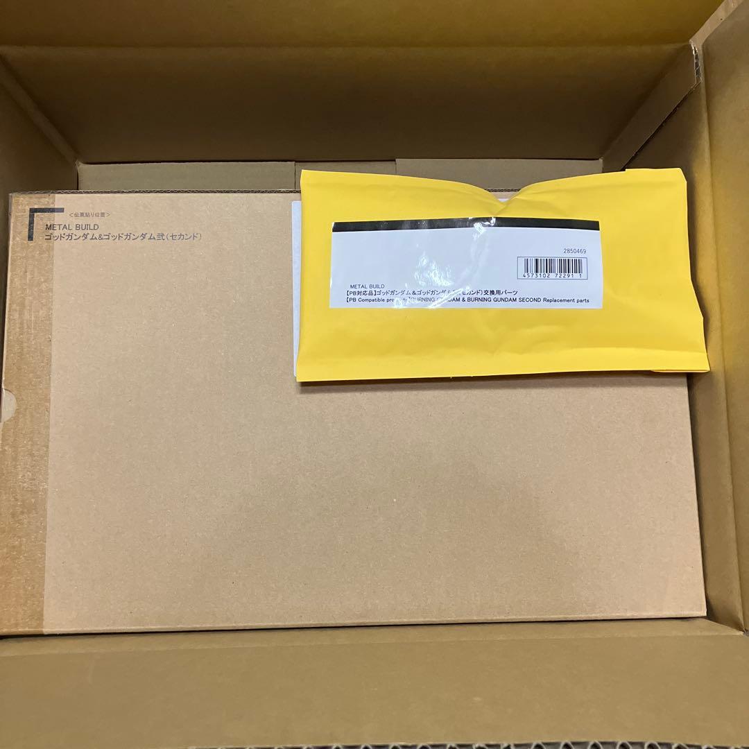 METAL BUILD ゴッドガンダム弐式+不具合交換用肩パーツ - メルカリ