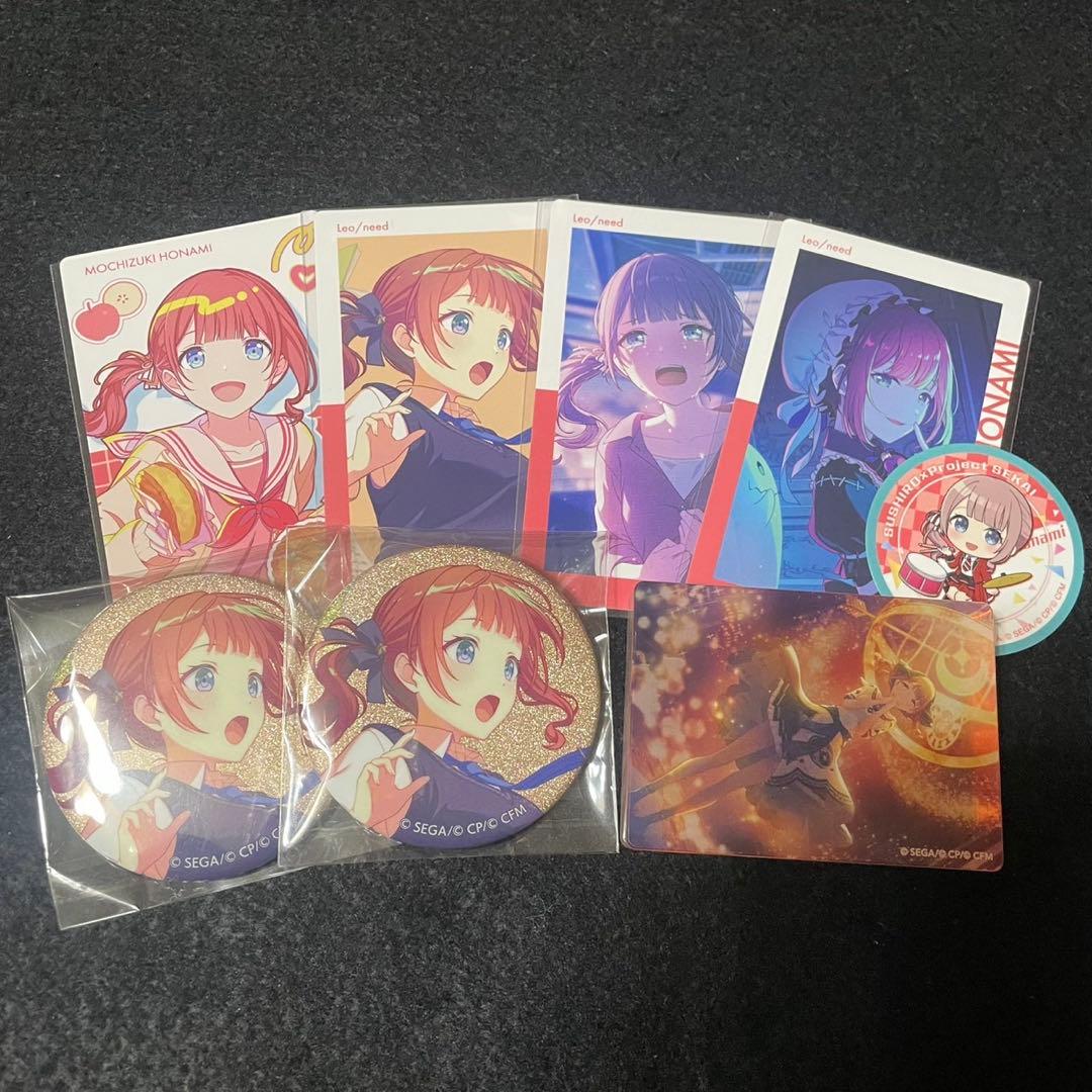 プロセカ 望月穂波 まとめ売り - メルカリ