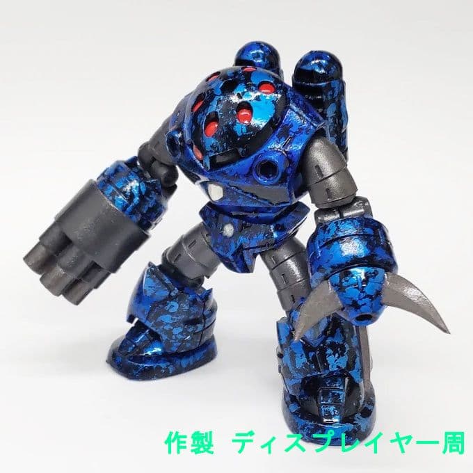 ズゴック ミサイルランチャー モビルスーツアンサンブル 27 リペイント