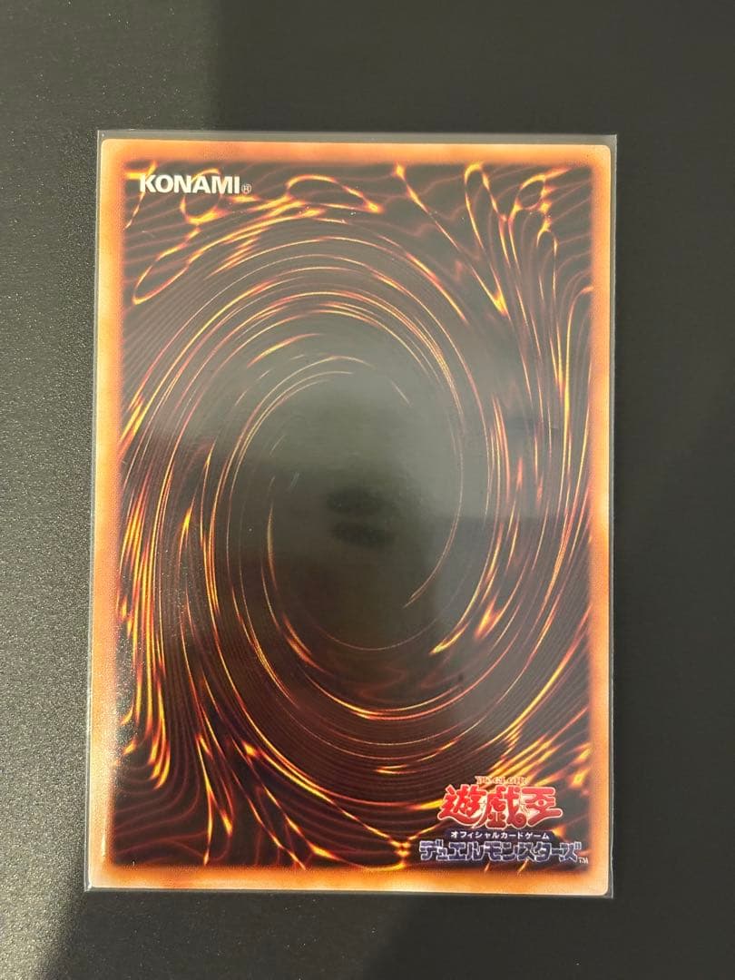 【美品】遊戯王 封印されしエクゾディア　2期 シークレットレア