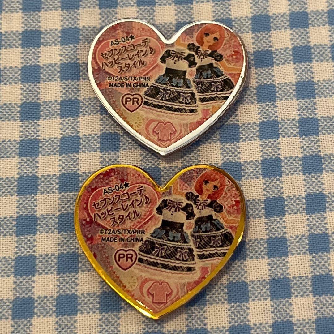 プリズムストーン キャラストーン ゴールド なる ハッピーレイン