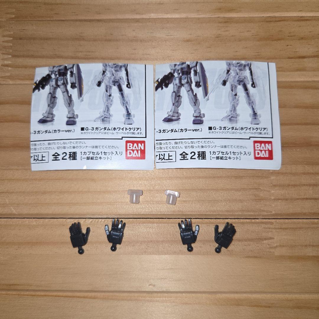 カプセルアクションガンダム カラーVer. クリアVer. 全14種セット