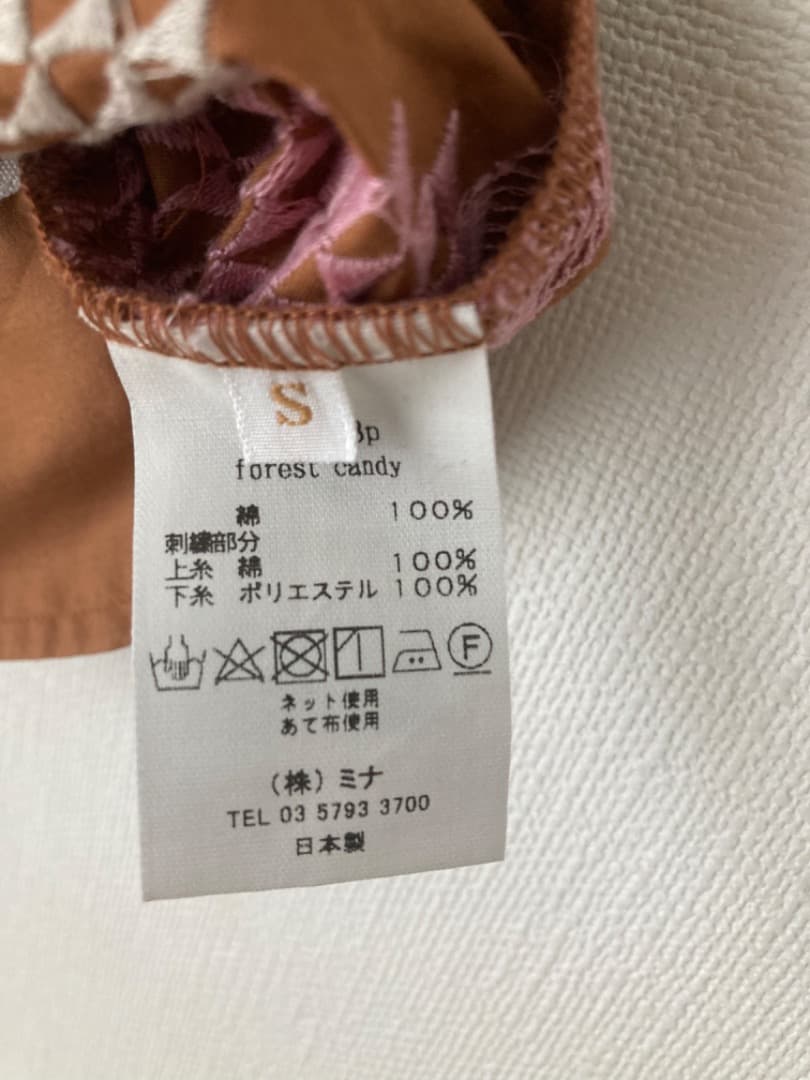 ミナペルホネン