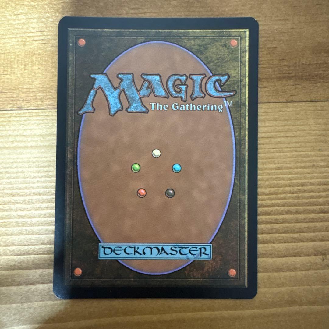 MTG 水銀のドラゴン 英語 foil - メルカリ