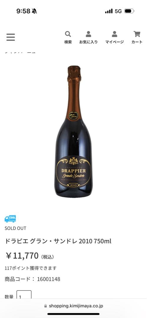 ドラピエ グラン サンドレ 2009 Drappier Grande Sendree フランス