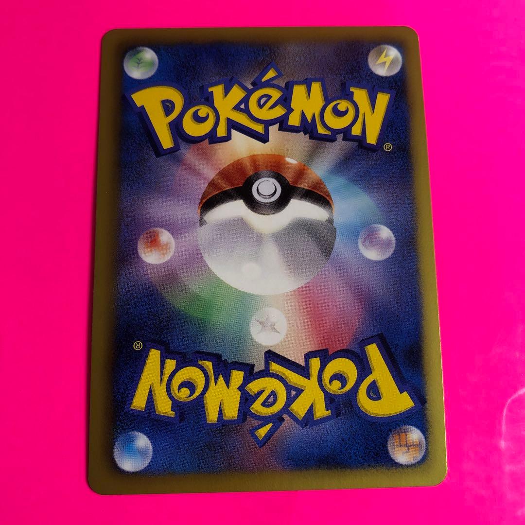 ポケモンカード　ヌオー　HP100 初版　011 BW8