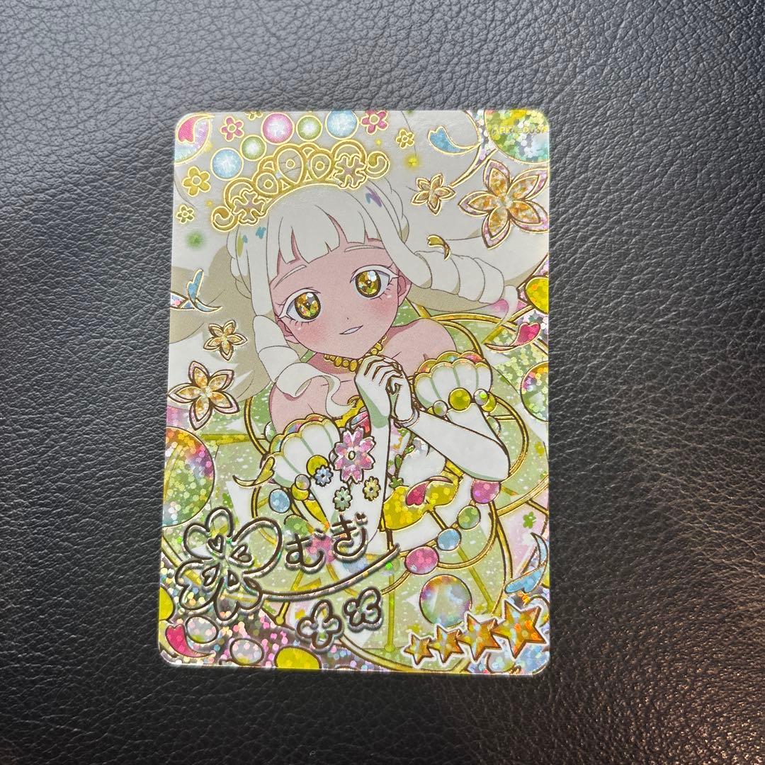 ひみつのアイプリ リング4弾 プリンセスつむぎ サイン - メルカリ