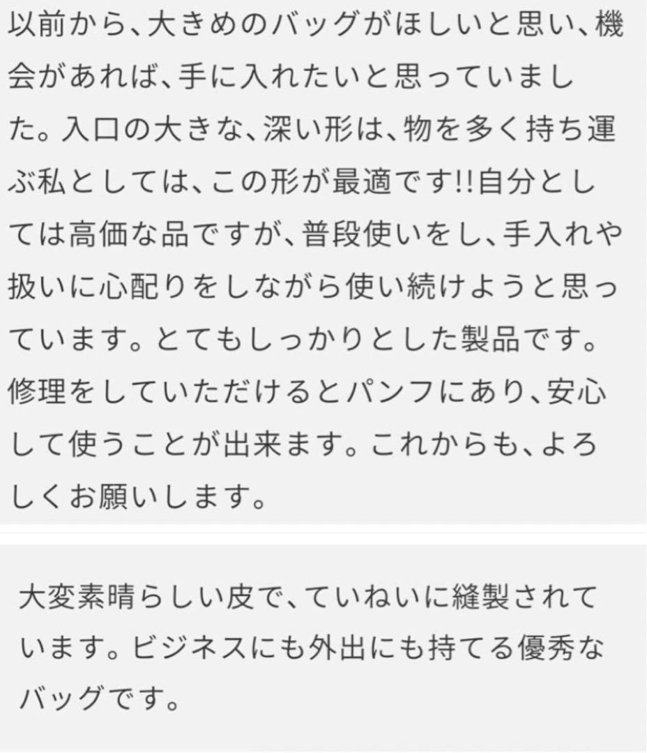 【温泉たまご】✨鞄いたがき✨ルガトー✨トートバッグ✨モスグリーン✨