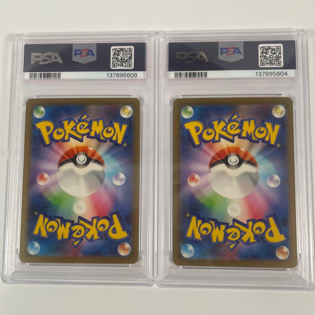【PSA10】コイキング　ギャラドス　classic クラシック　ポケモンカード