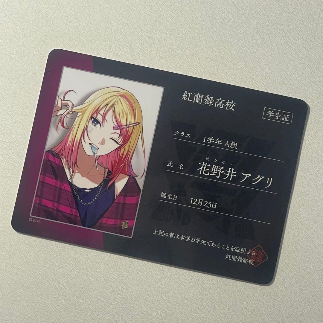 ビバレン XlamV アグリ AGF - メルカリ