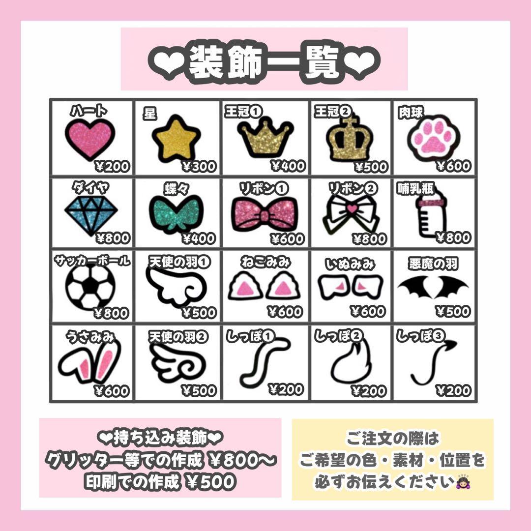 kページ うちわ文字 オーダー うちわ屋さん 連結うちわ 文字パネル