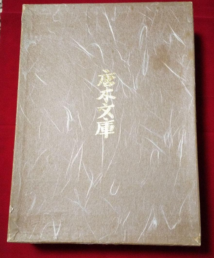 紫檀 文箱 唐本文庫 アウトレット ショップ