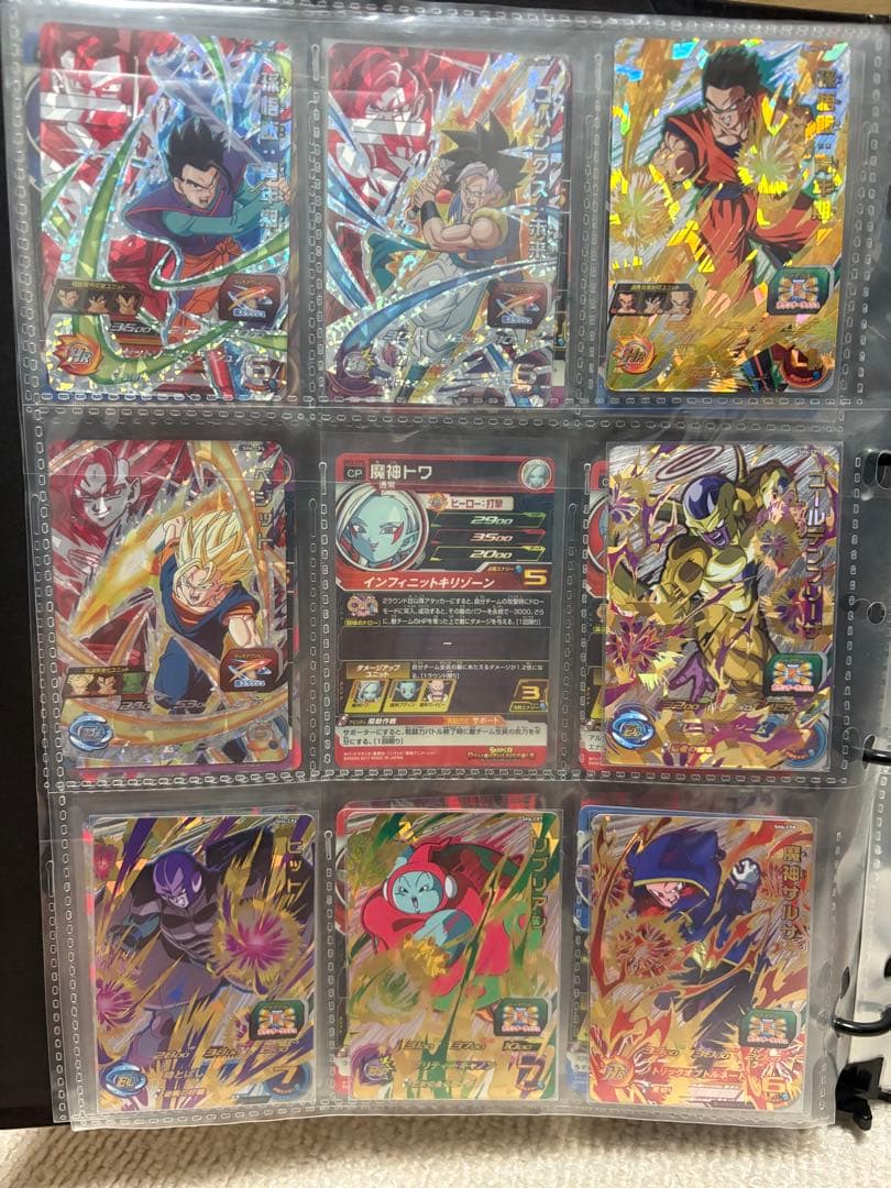 スーパードラゴンボールヒーローズ cpカードセット