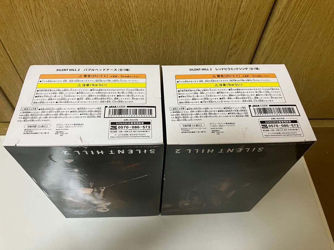 サイレントヒル2 リトルナイトメア フィギュア セット [FIG] バブル