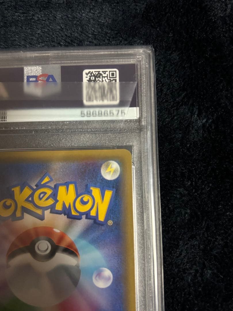 早い者勝ち！！【今注目のカード】　メイ sr psa10