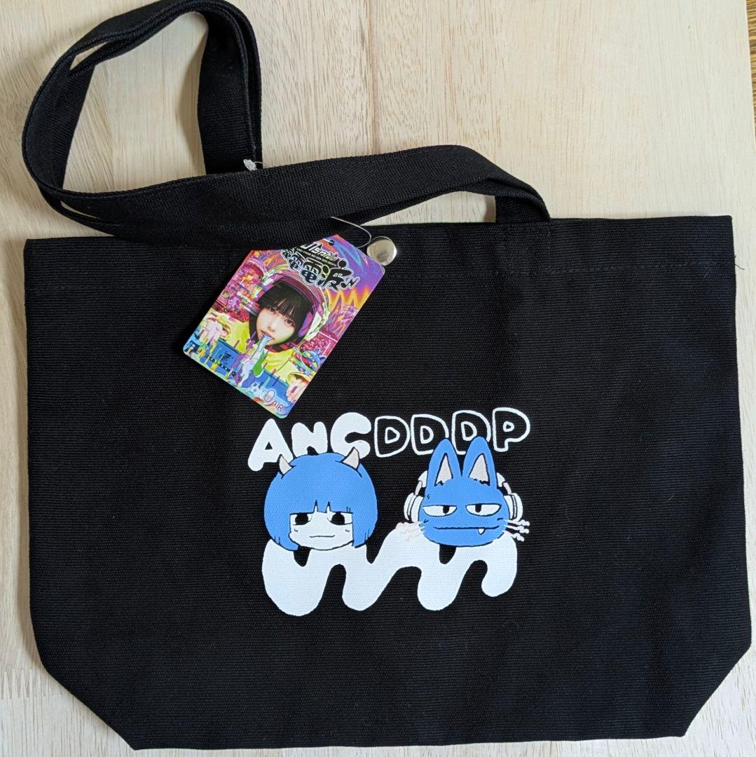 あのちゃんの電電電波 ランチ トート ドン・キホーテ 限定 コラボ ano