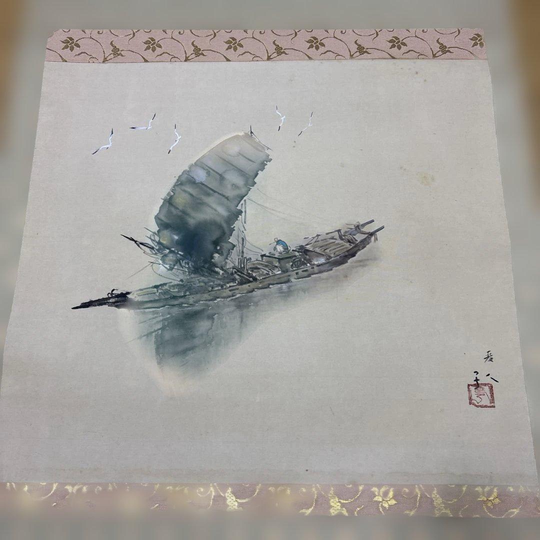 茶道具】大徳寺 紫野 立花大亀和尚筆 因果経書 掛軸 花まつり 軸C137