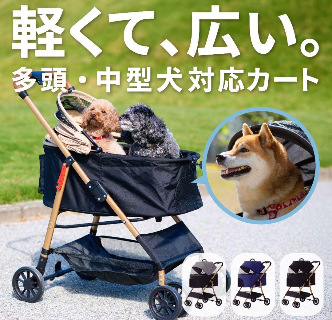 3way ペットカート 分離式 ドライブボックス
