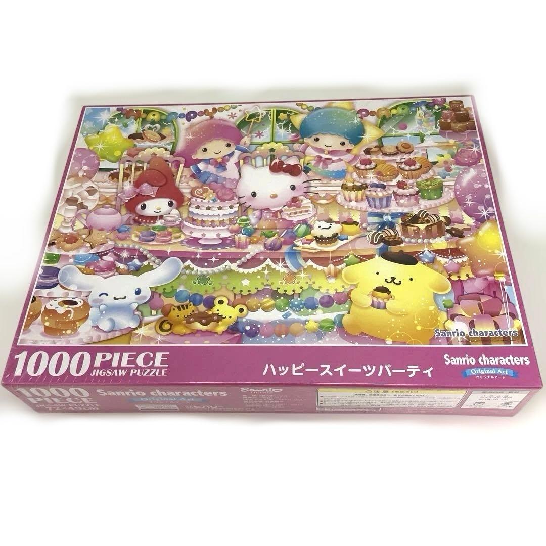 ハローキティ ストロベリーキッチン パズル 1000 ピース