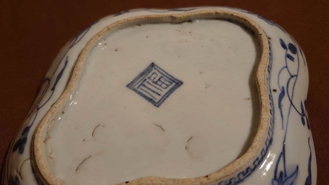 古九谷 九谷焼 江戸期 木瓜皿 陽刻 丸紋 参考書掲載文 コレクター放