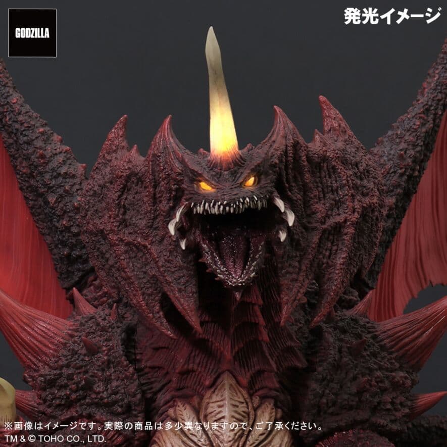 【セキト】黒龍工房 リアル・マスター・コレクション デストロイア完全体