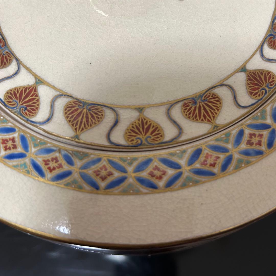 陶正山 薩摩ペルシャ紋水指 茶道具懐石茶箱鵬雲斎坐忘斎淡々斎