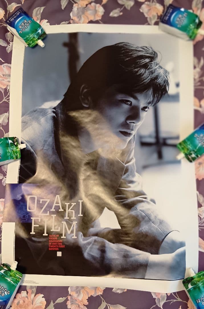 尾崎豊さんポスター ★超大判size 尾崎豊さんポスター FOR ALL MY LOVES大判サイズ - メルカリ