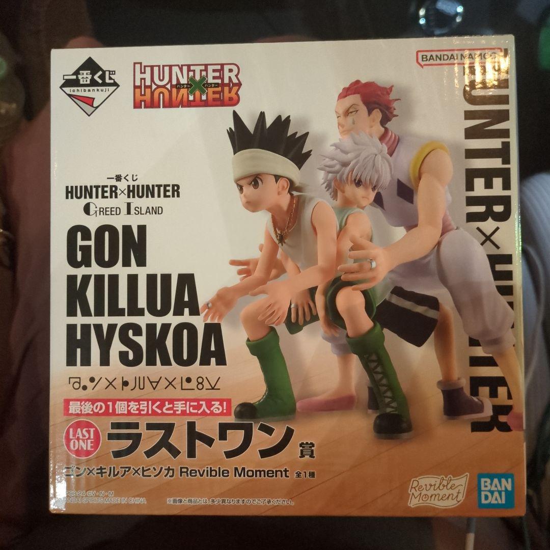 一番くじ ハンターハンター グリードアイランド(大天使の息吹、支配者