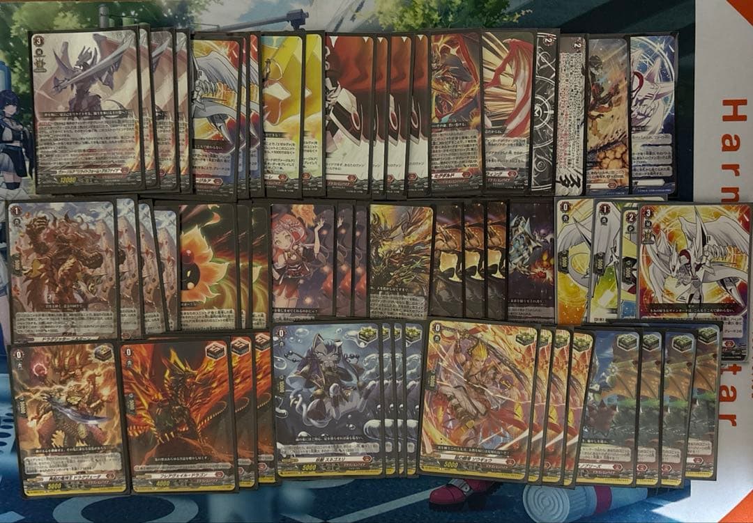 ヴァンガード ドラゴンエンパイア ヴァージルア デッキ