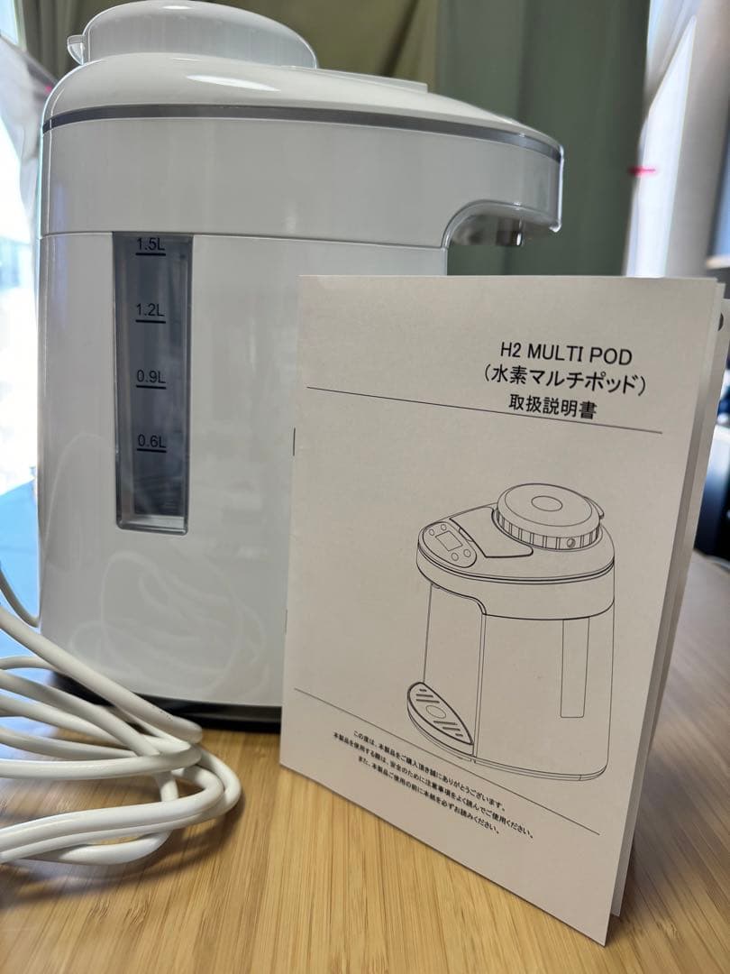 アイテック水素マルチポット