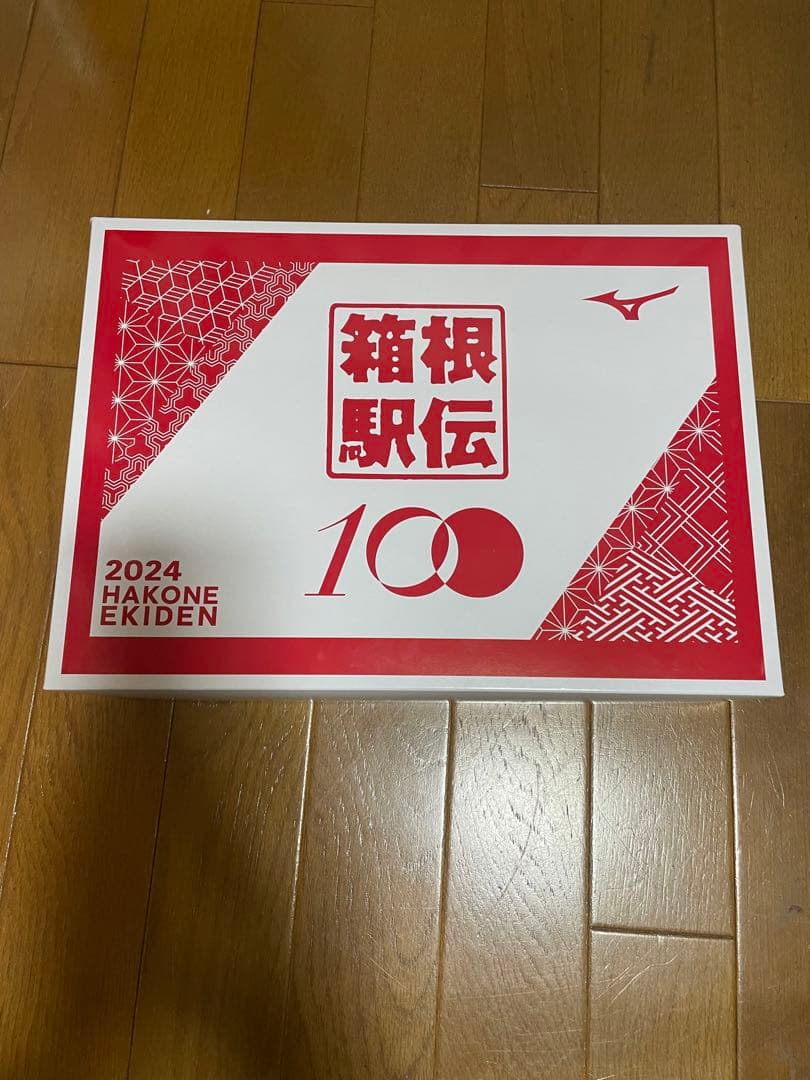 箱根駅伝100周年セット