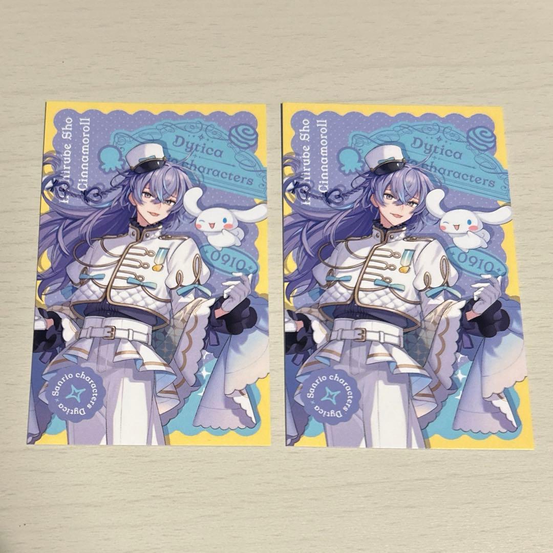 Dytica×サンリオキャラクターズ】星導ショウ ランダムフォト風カード