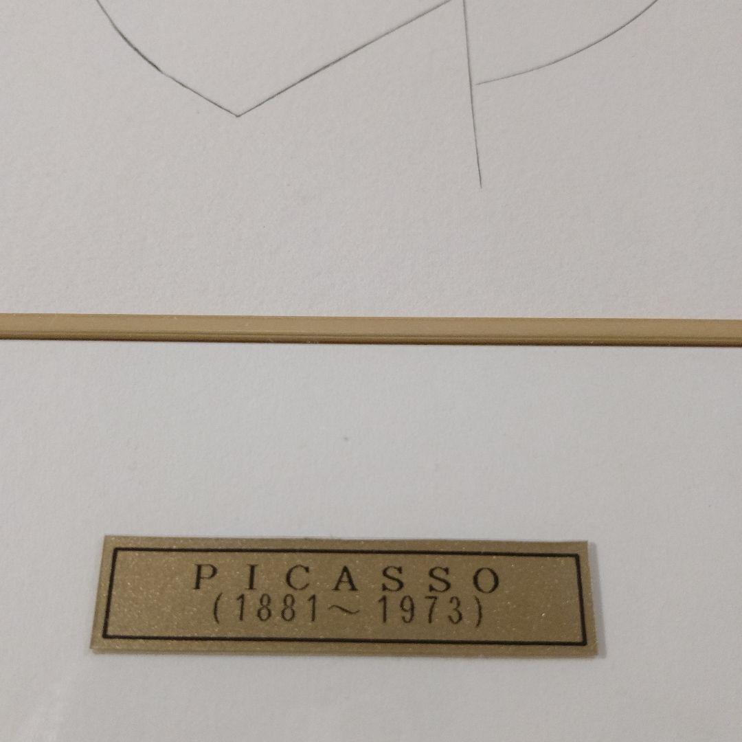 未使用 パブロ・ピカソ銅版画『マンティラをつけた女性の頭部』共箱
